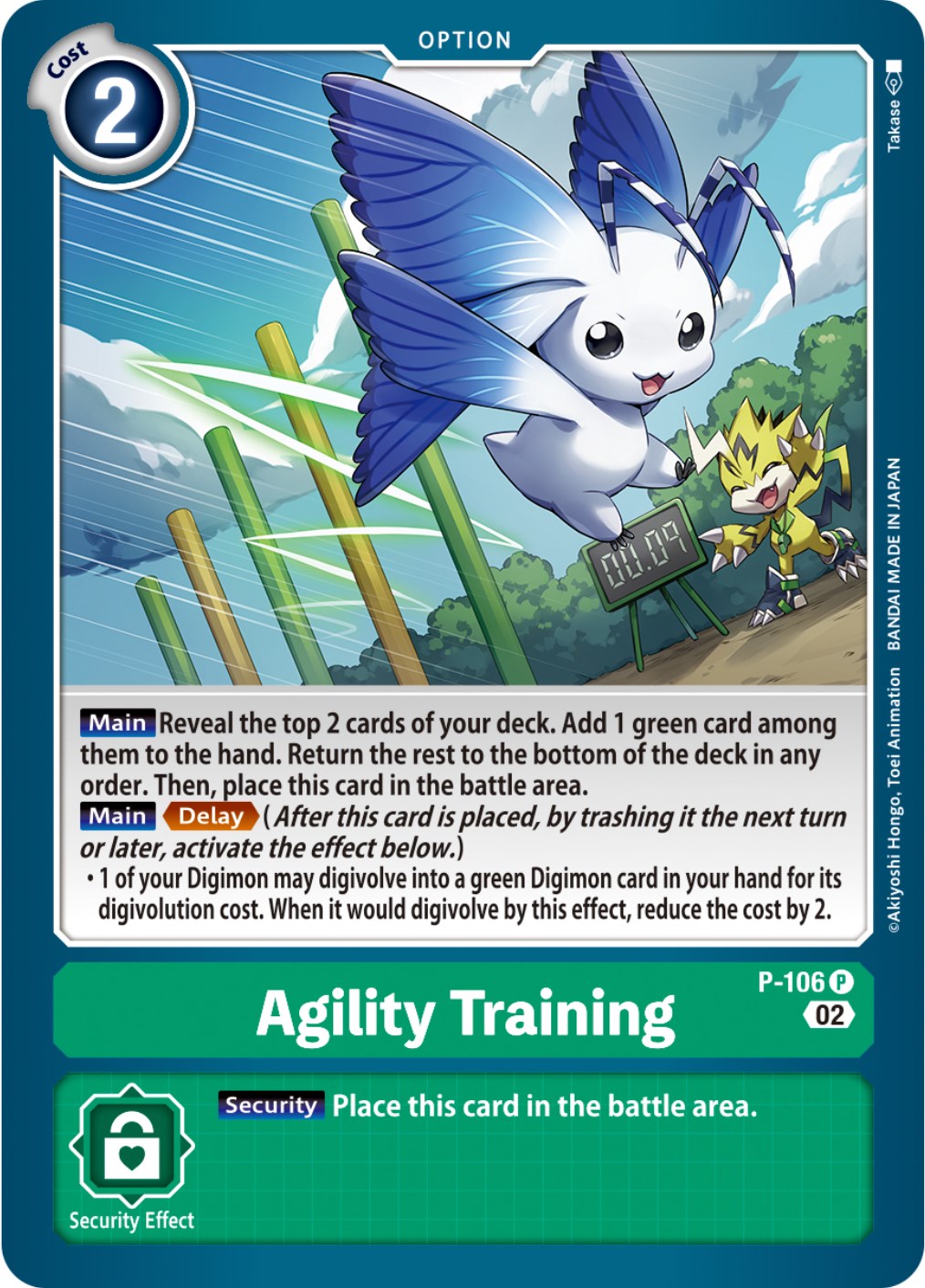 Agility Training [P-106] (Blast Ace Box Topper) [Promotional Cards] | Event Horizon Hobbies CA