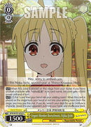 Urgent Member Recruitment, Nijika Ijichi (BTR/W107-E022 C) [BOCCHI THE ROCK!]