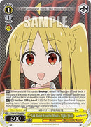 Talk About Favorite Music~ Nijika Ijichi (BTR/W107-TE06R RRR) [BOCCHI THE ROCK!]