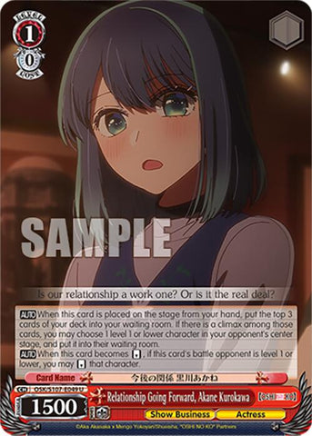 Relationship Going Forward, Akane Kurokawa (OSK/S107-E049 U) [[OSHI NO KO]]