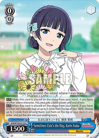 Sometimes Cute's the Way, Karin Asaka (SIN/W109-E113 U) [Love Live School idol festival 2 MIRACLE LIVE!]
