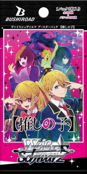 Weiß Schwarz - Oshi No Ko - Booster Pack