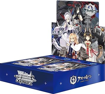 Weiß Schwarz - Azure Lane - Booster Box