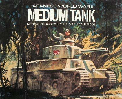Model Kit - Atlantis - Japanese Medium Tank | Event Horizon Hobbies CA