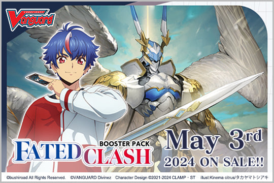 Cardfight Vanguard - Fated Clash - Booster Box