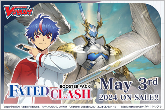 Cardfight Vanguard - Fated Clash - Booster Pack | Event Horizon Hobbies CA