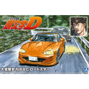 Model Kit - Aoshima 1/24 Omiya Satoshi NB8C Roadster
