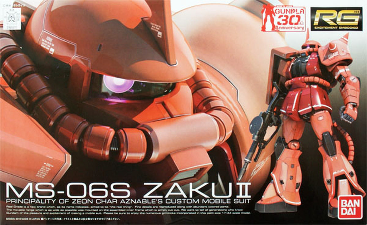 Model Kit - Bandai - MS-06S Zaku II (Char Aznable's Custom) | Event Horizon Hobbies CA