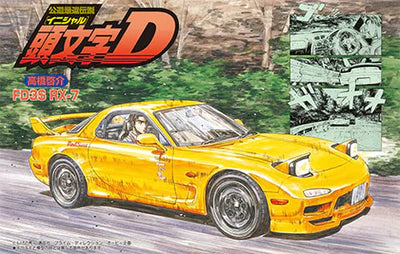 Model Kit - Fujimi 1/24 Initial D Mazda FD3S New RX-7 '99