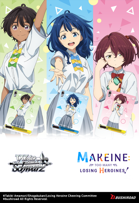 WS -Makeine - Too Many Losing Heroines - Trial Deck