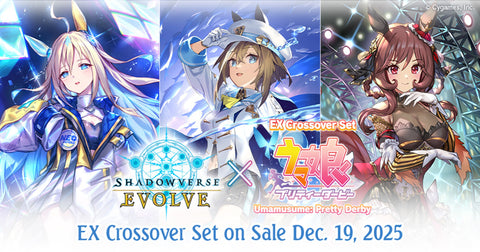 Shadowverse Evolved - UMAMUSUME PRETTY DERBY EX CROSSOVER (Packs)