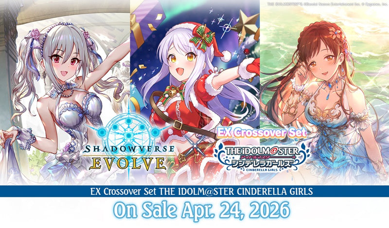 Shadowverse Evolved - Idomalmasters Cinderella Girls EX Crossover - Booster Packs