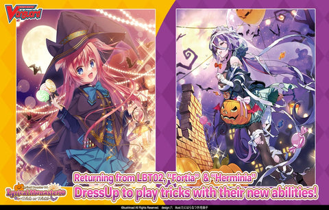 Lyrical Monasterio - Trick or Treat - Booster Box