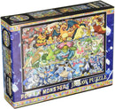 Puzzles - Pokémon - It Always Begins With (500PC)