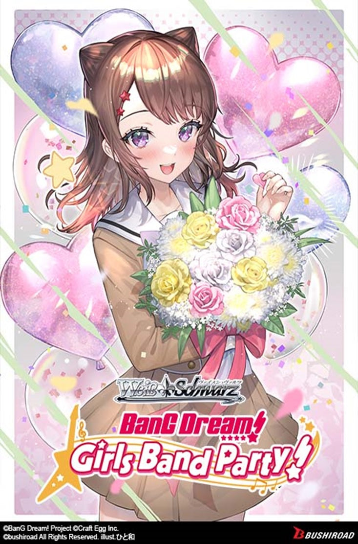 Weiß Schwarz - Bang Dream Girls Band Party - Premium Booster Packs