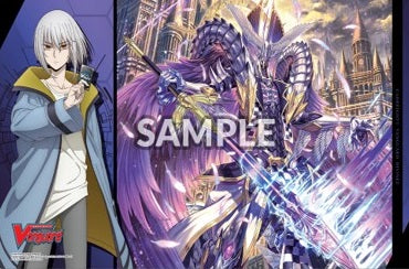 Playmat - Cardfight! Vanguard - Suo & Blangdmire Nexus