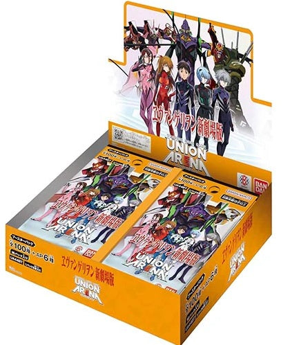 Union Arena - Evangelion New Theatrical - Booster Packs (01/30/2026)
