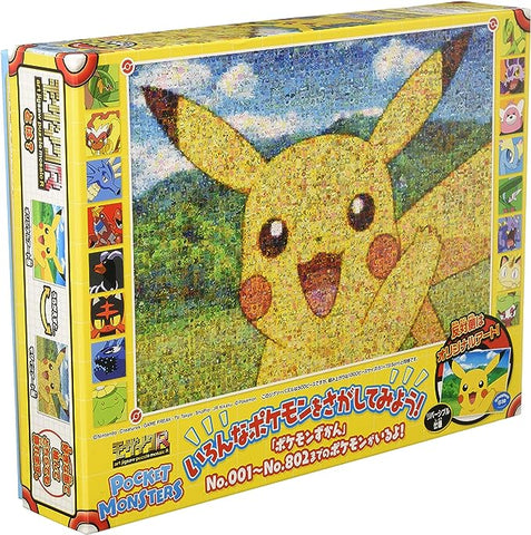 Puzzles - Pokémon - Mosaic Art Pikachu