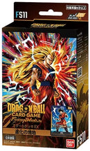 DBS - Fusion World - FS11 - Starter Deck EX (March 13th 2026)