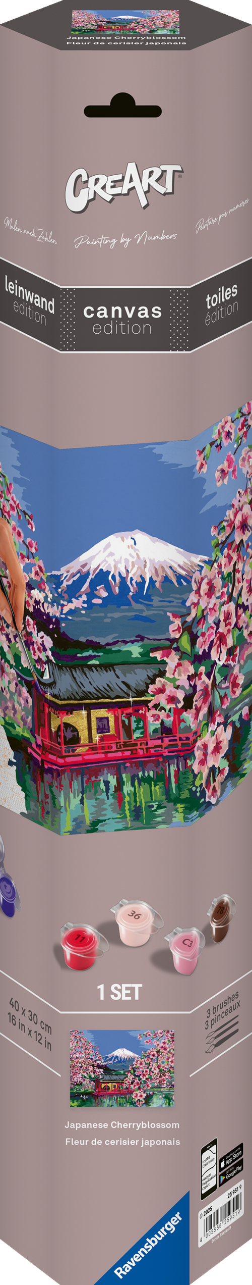 CreArt CV - Japanese Cherry Blossom