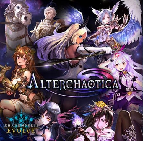 Shadowverse Evolve: - ALTERCHAOTICA - Booster Pack