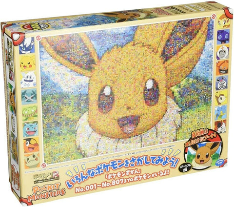 Puzzles - Pokémon - Mosaic Art Eevee