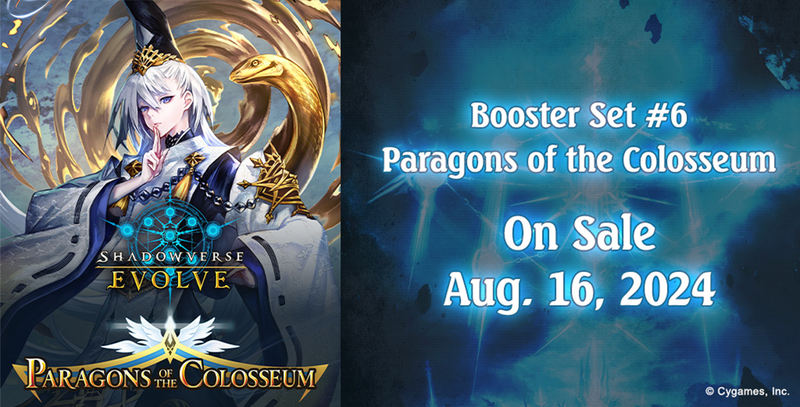 Shadowverse: Evolve - Paragons of the Colosseum - Booster box
