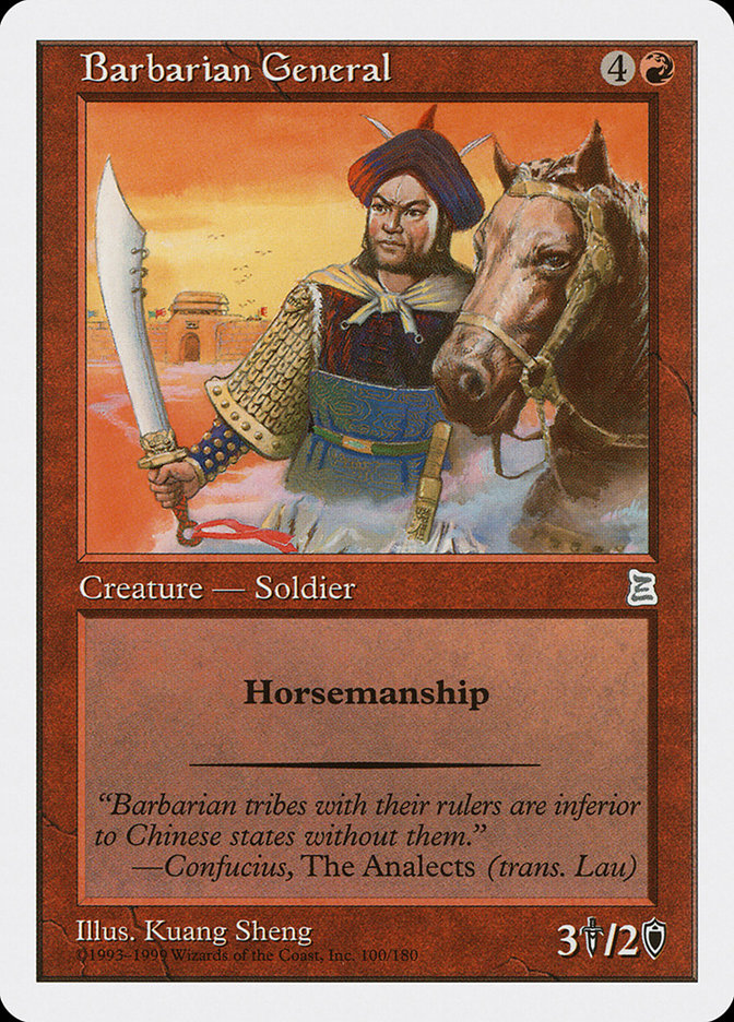 Barbarian General [Portal Three Kingdoms] | Event Horizon Hobbies CA