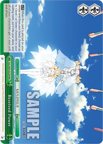 Received Power [Date A Live Vol.2]