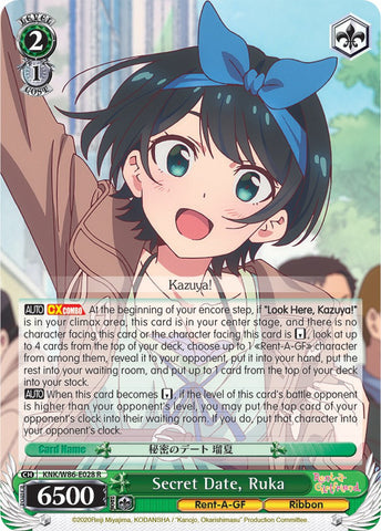 Secret Date, Ruka (KNK/W86-E028 R) [Rent-A-Girlfriend]