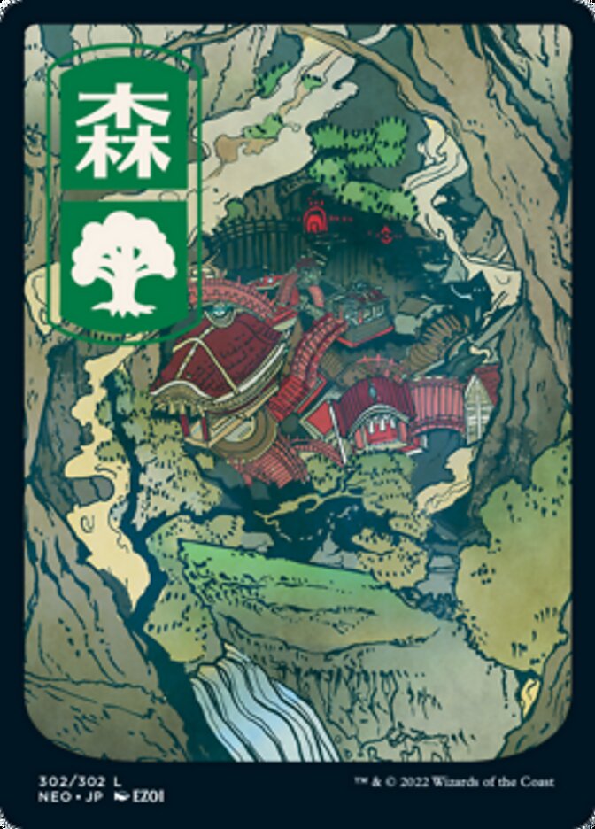 Forest (302) [Kamigawa: Neon Dynasty] | Event Horizon Hobbies CA