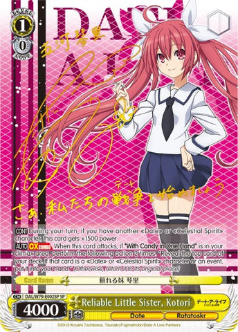 Reliable Little Sister, Kotori (DAL/W79-E002SP SP) [Date A Live]