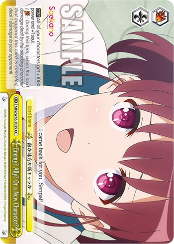 Enemy? Ally? Or a New Character? [Saekano: How to Raise a Boring Girlfriend]