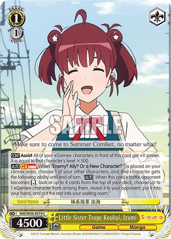 Little Sister Trope Kouhai, Izumi [Saekano: How to Raise a Boring Girlfriend]