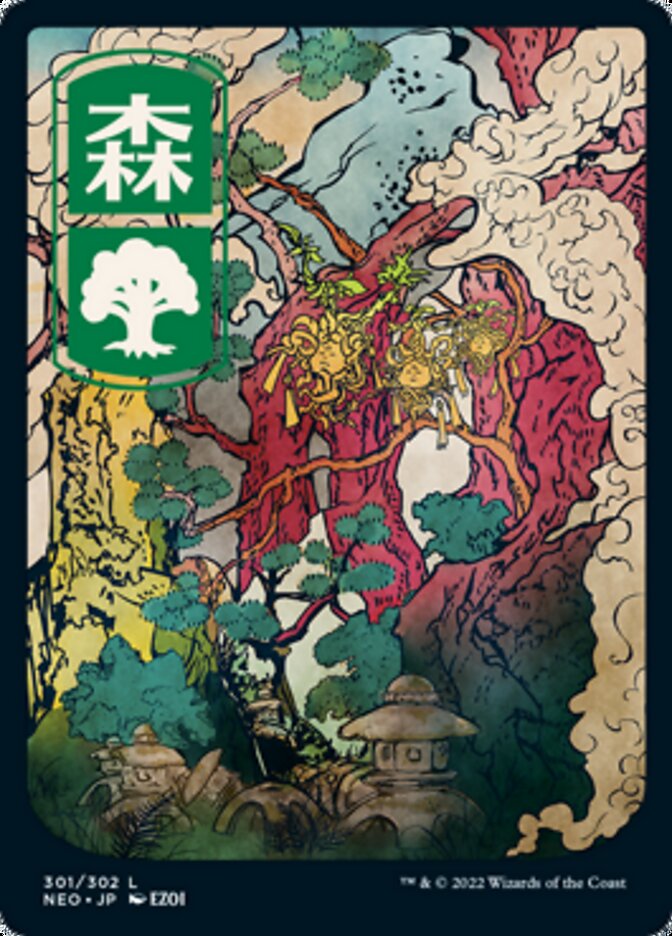 Forest (301) [Kamigawa: Neon Dynasty] | Event Horizon Hobbies CA