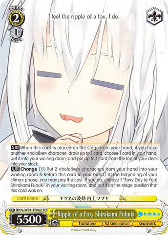 Ripple of a Fox, Shirakami Fubuki (HOL/W91-TE062 TD) [hololive production]