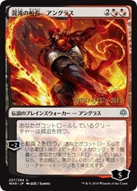Angrath, Captain of Chaos (JP Alternate Art) [Prerelease Cards] | Event Horizon Hobbies CA