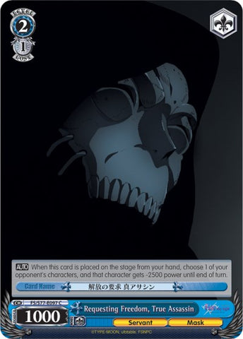 Requesting Freedom, True Assassin (FS/S77-E097 C) [Fate/Stay Night [Heaven's Feel] Vol.2]