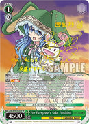 For Everyone's Sake, Yoshino [Date A Live Vol.2]