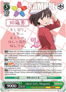 Ideal Girl, Megumi (Foil) [Saekano: How to Raise a Boring Girlfriend]