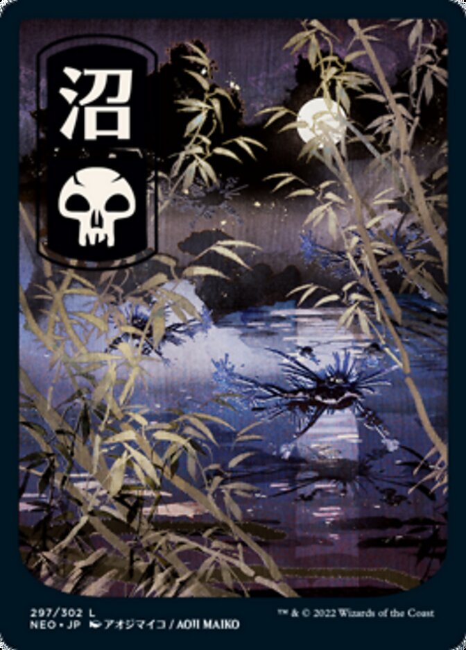 Swamp (297) [Kamigawa: Neon Dynasty] | Event Horizon Hobbies CA