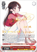 Rental Girlfriend, Chizuru (KNK/W86-TE14SP SP) [Rent-A-Girlfriend]