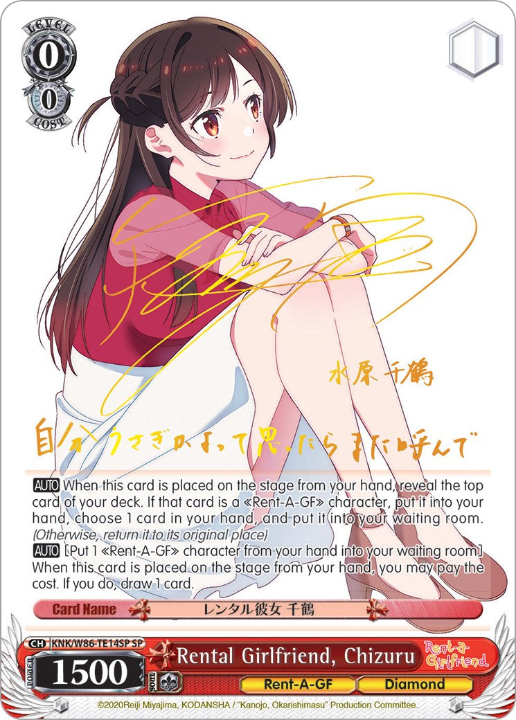 Rental Girlfriend, Chizuru (KNK/W86-TE14SP SP) [Rent-A-Girlfriend]