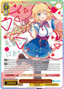 Towards the Future Together, Akai Haato (HOL/W91-E074SSP SSP) [hololive production]