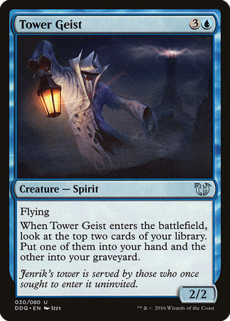 Tower Geist [Duel Decks: Blessed vs. Cursed] | Event Horizon Hobbies CA