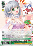 Fairy of Water, Muse (Fab/W65-E029 U) [Fujimi Fantasia Bunko]