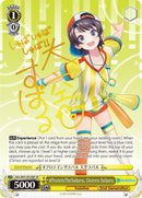 #ProteinTheSubaru, Oozora Subaru (HOL/W91-E016SP SP) [hololive production]