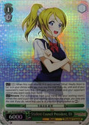 Student Council President, Eli (LL/W24-E026R RRR) [Love Live!]