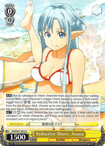 Seductive Shore, Asuna (SAO/S51-E012 C) [Sword Art Online The Movie: -Ordinal Scale-]