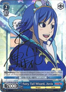 Fairy Tail Wizard, Juvia (FT/EN-S02-074SP SP) [Fairy Tail ver.E]